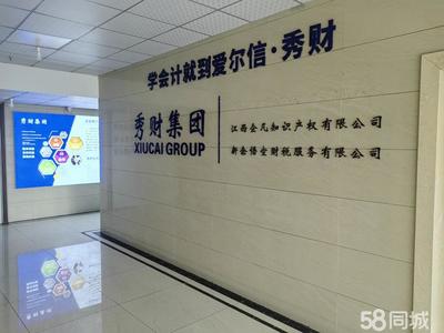 專業企業服務 工商注冊、變更注銷、財務會計一站式解決方案