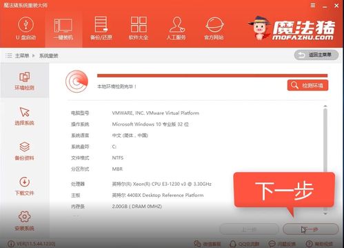 戴爾服務器重裝Win7系統全攻略 計算機系統集成服務指南