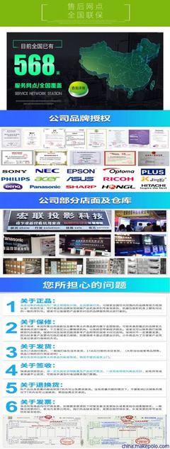 一線投影 引領(lǐng)計(jì)算機(jī)科技領(lǐng)域的高端技術(shù)開(kāi)發(fā)與強(qiáng)烈視覺(jué)體驗(yàn)