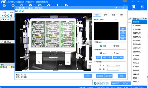 C#聯(lián)合Halcon開(kāi)發(fā)框架源碼 機(jī)器視覺(jué)技術(shù)開(kāi)發(fā)的深度融合
