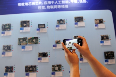 瑞芯微開(kāi)發(fā)者之春 千人匯聚，智啟未來(lái)，共繪計(jì)算機(jī)科技開(kāi)發(fā)新圖景