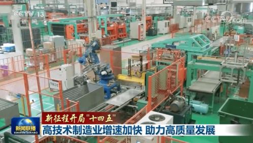 計(jì)算機(jī)科技賦能高技術(shù)制造業(yè) 加速技術(shù)開發(fā)，助推高質(zhì)量發(fā)展