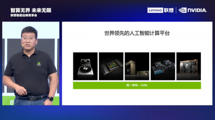 計算機科技領域內的技術開發 創新與挑戰