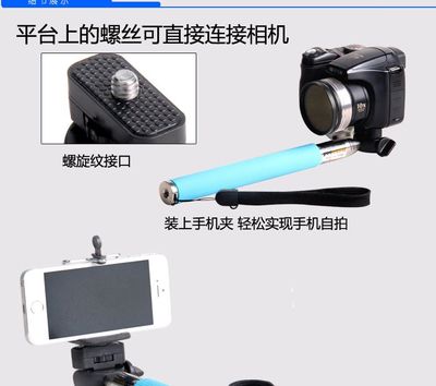 自拍新選擇 從手持桿到桌面架，探索各類(lèi)自拍神器的應(yīng)用場(chǎng)景