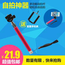 手機自拍神器架 選購指南與一淘網最新返利優惠全解析