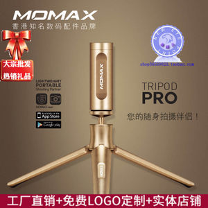 解鎖多場(chǎng)景拍攝新體驗(yàn) Momax摩米士精英三腳架評(píng)測(cè)